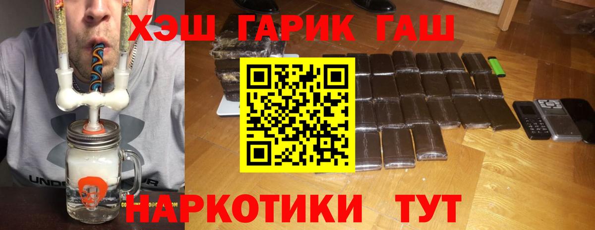Гашиш AMNESIA HAZE Кинель