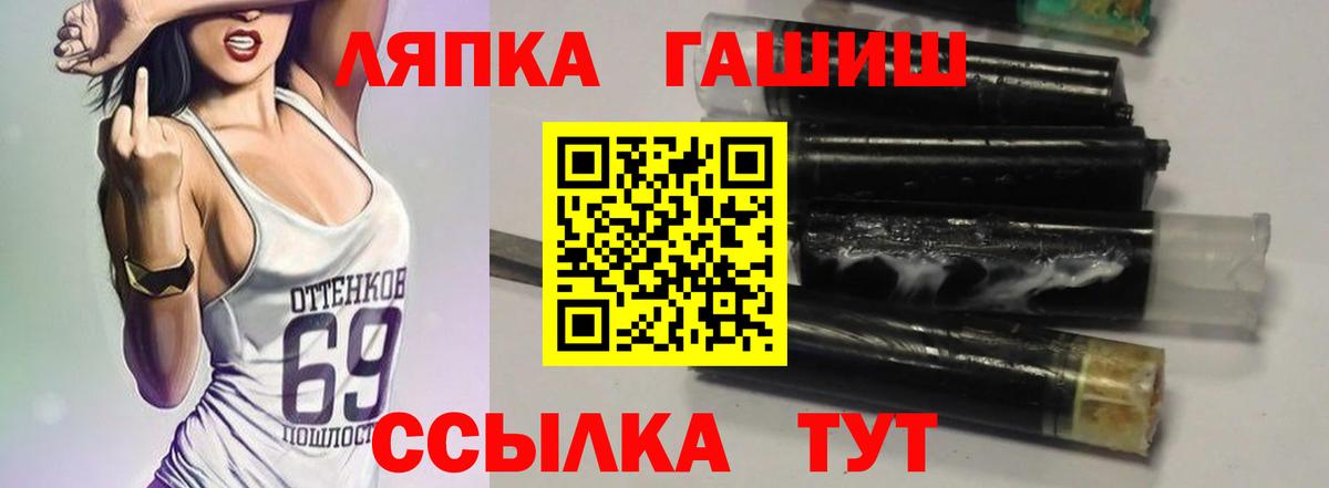 Гашиш Premium  Гашиш индика сатива  Кинель  Вход с VPN 