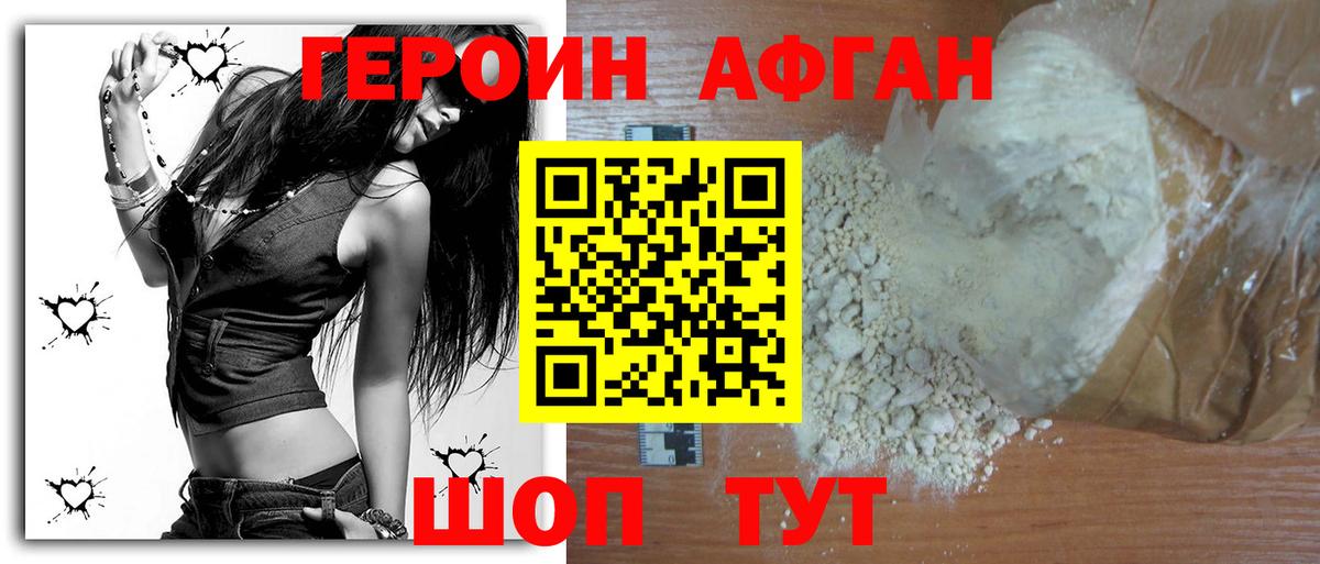 Кинель  ГЕРОИН гречка  Вход с VPN 