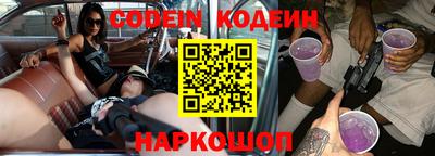 бутик Комсомольск-на-Амуре