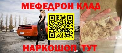 бутик Комсомольск-на-Амуре
