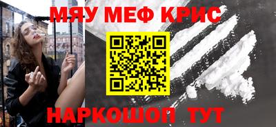 а пвп мука Конаково