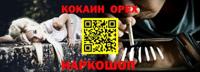 прущий лед Коммунар