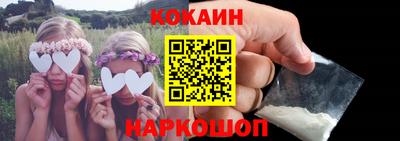 бутик Комсомольск-на-Амуре