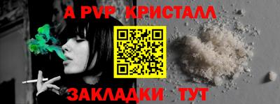 прущий лед Коммунар
