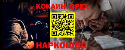 прущий лед Коммунар