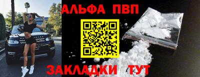 а пвп мука Конаково