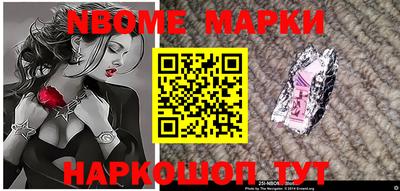 прущий лед Коммунар