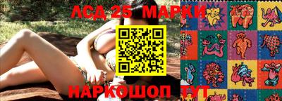 прущий лед Коммунар