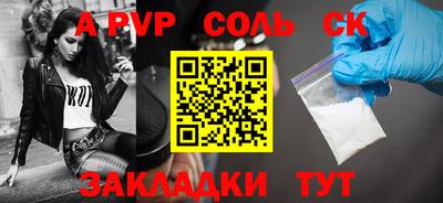 прущий лед Коммунар