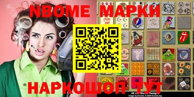 прущий лед Коммунар