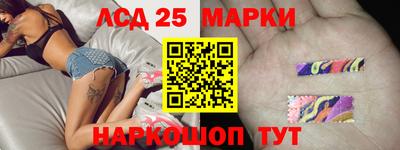 бутик Комсомольск-на-Амуре