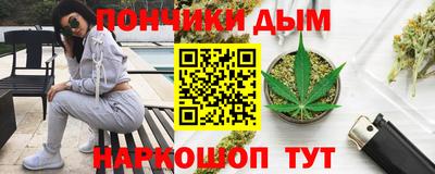прущий лед Коммунар
