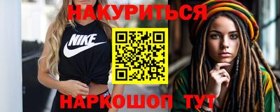 бутик Комсомольск-на-Амуре
