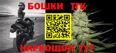 прущий лед Коммунар