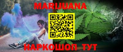 прущий лед Коммунар