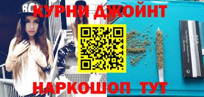 бутик Комсомольск-на-Амуре