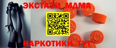 прущий лед Коммунар