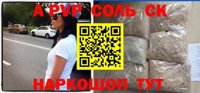 бутик Комсомольск-на-Амуре