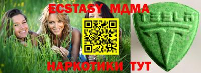 бутик Комсомольск-на-Амуре