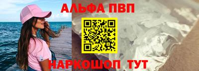 прущий лед Коммунар
