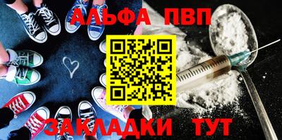 бутик Комсомольск-на-Амуре