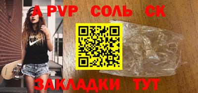 прущий лед Коммунар