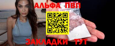 бутик Комсомольск-на-Амуре