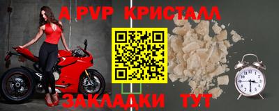 бутик Комсомольск-на-Амуре