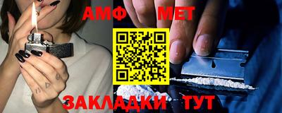 бутик Комсомольск-на-Амуре
