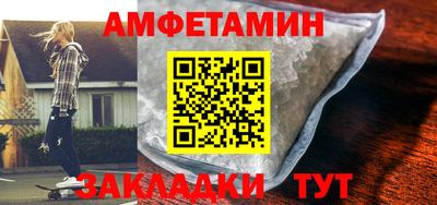 а пвп мука Конаково