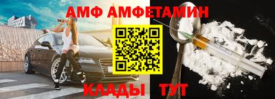 бутик Комсомольск-на-Амуре