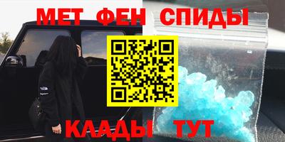 прущий лед Коммунар