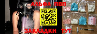 а пвп мука Конаково