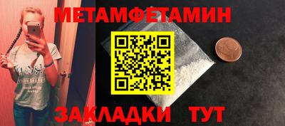 прущий лед Коммунар