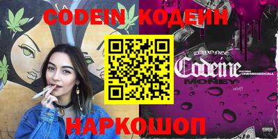 бутик Комсомольск-на-Амуре