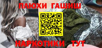 бутик Комсомольск-на-Амуре