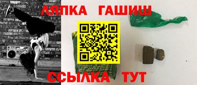 а пвп мука Конаково