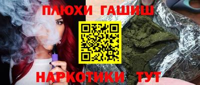 а пвп мука Конаково