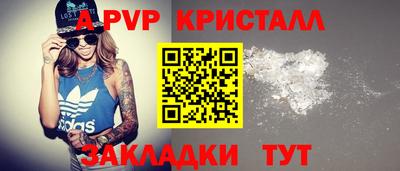 бутик Комсомольск-на-Амуре