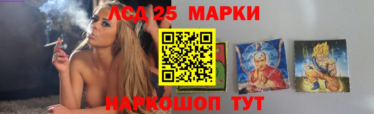 LSD-25 экстази ecstasy  LSD-25 экстази  Кинель  ЛСД экстази ecstasy  Вход с VPN 