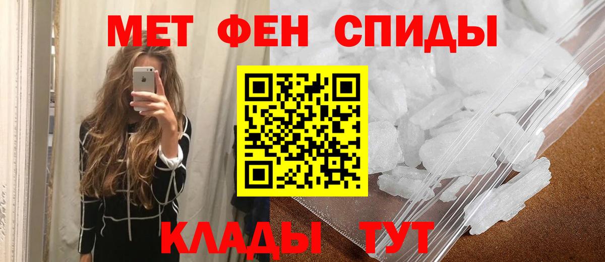Кинель  Первитин винт  Вход с VPN 
