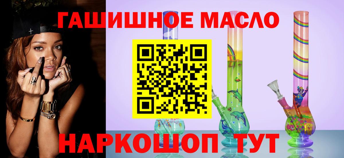 Кинель  Дистиллят ТГК вейп  Дистиллят ТГК Wax  где купить   Вход с VPN 