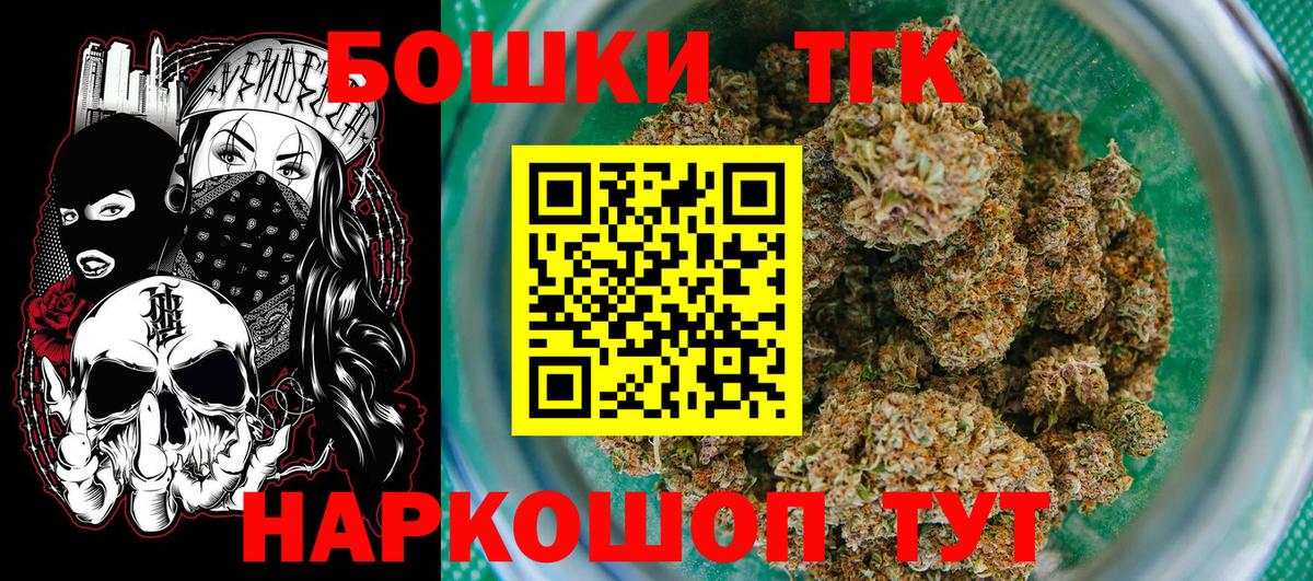 Марихуана MAZAR  Бошки Шишки гибрид  Вход с VPN  Марихуана марихуана  Кинель 