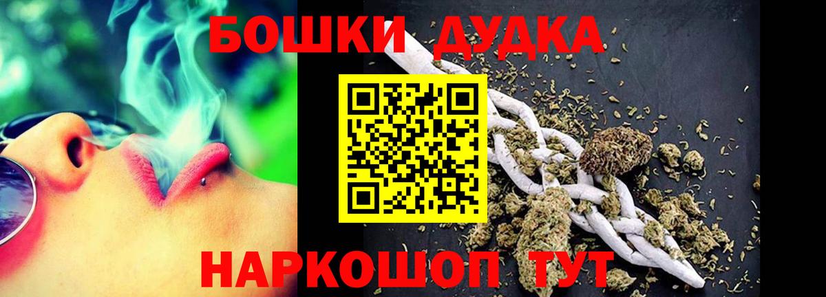 Бошки марихуана сатива Кинель